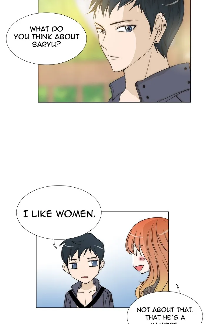 Read unTouchable (en) Manga Online