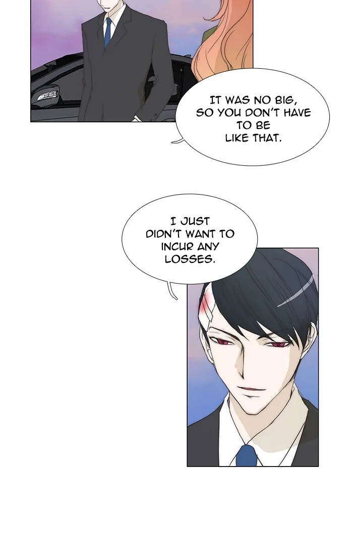 Read unTouchable (en) Manga Online