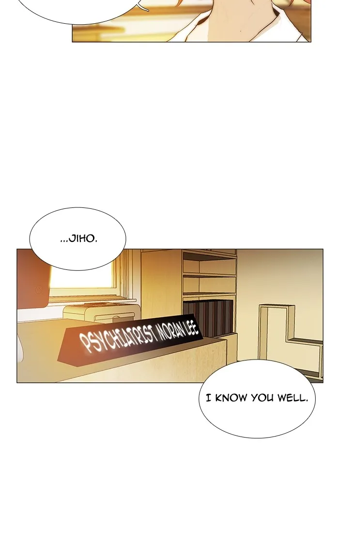 Read unTouchable (en) Manga Online