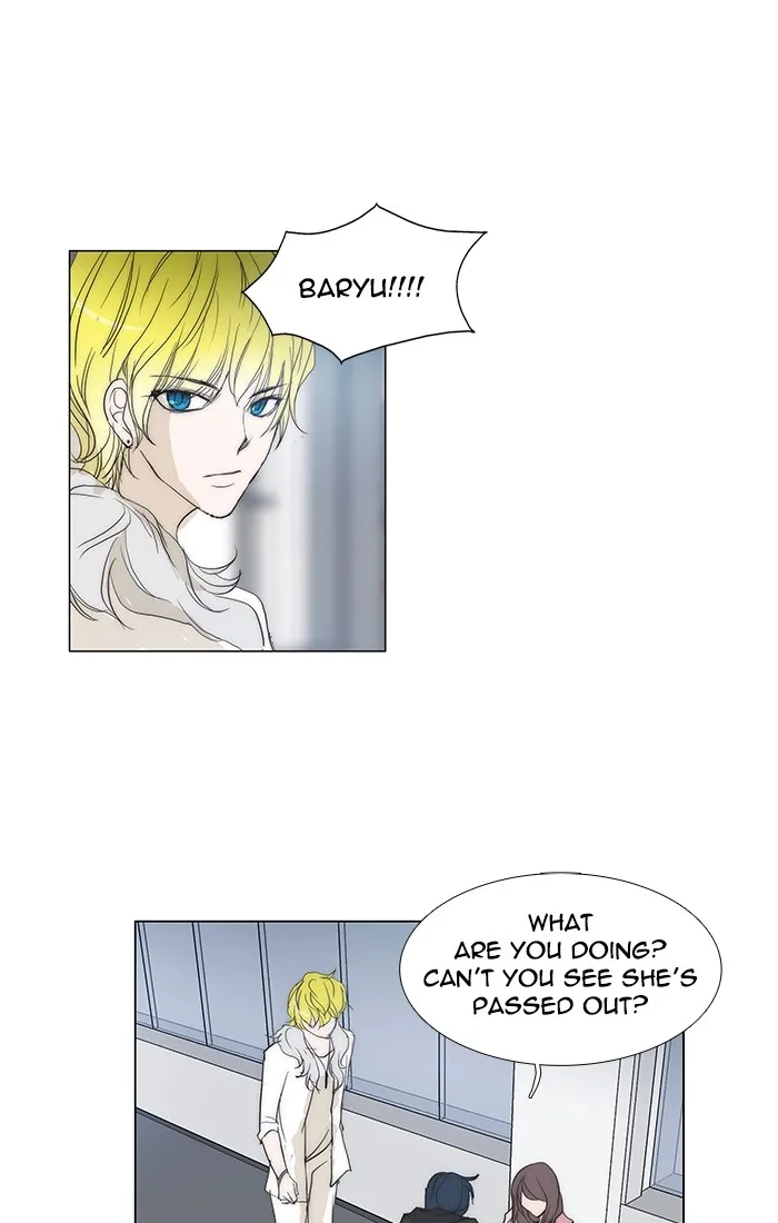 Read unTouchable (en) Manga Online