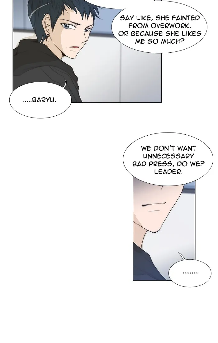 Read unTouchable (en) Manga Online