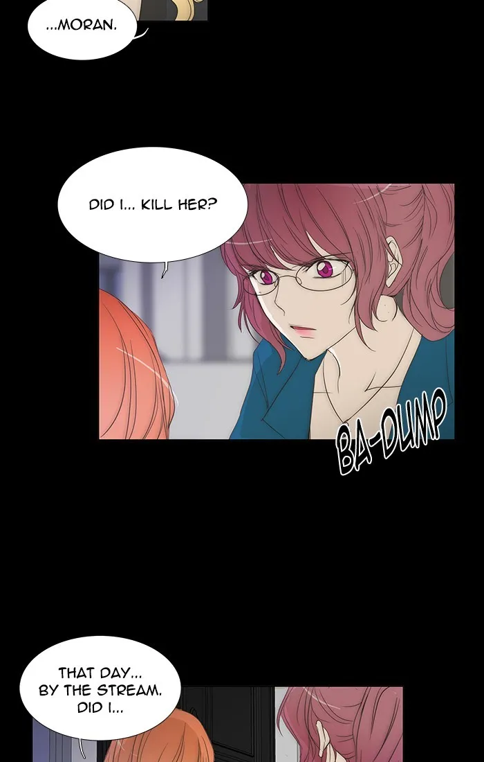 Read unTouchable (en) Manga Online