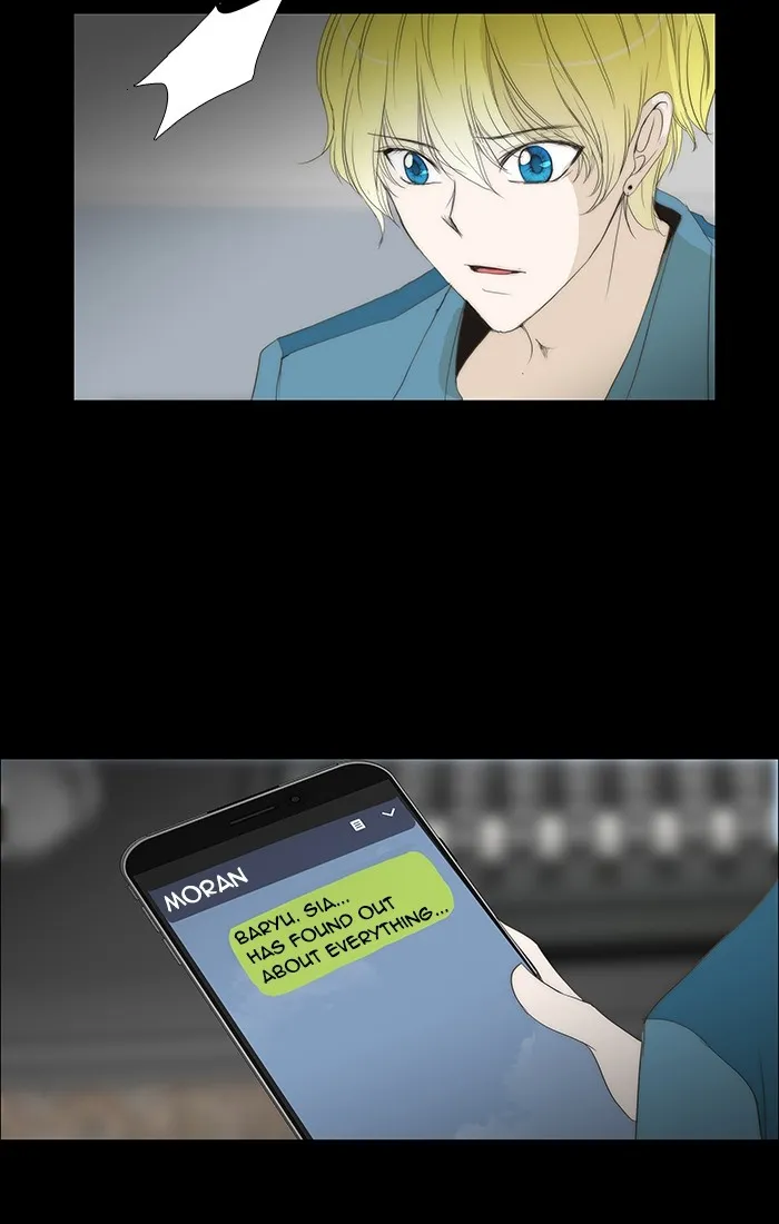 Read unTouchable (en) Manga Online