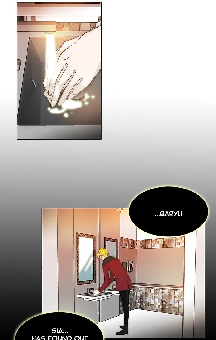 Read unTouchable (en) Manga Online