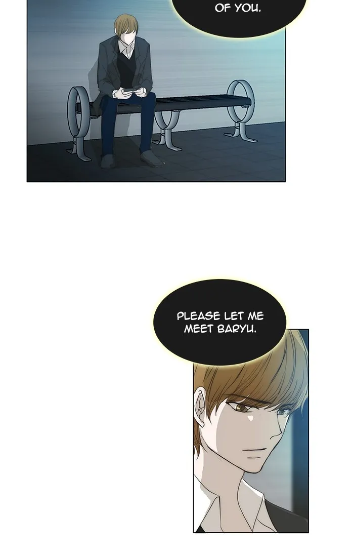 Read unTouchable (en) Manga Online