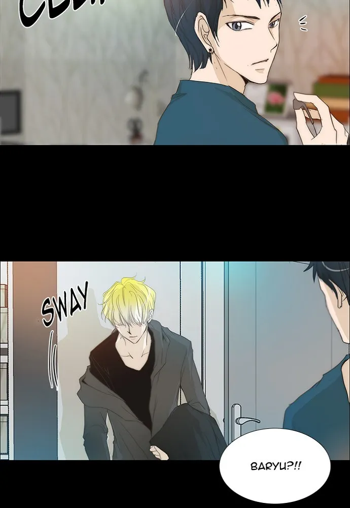 Read unTouchable (en) Manga Online