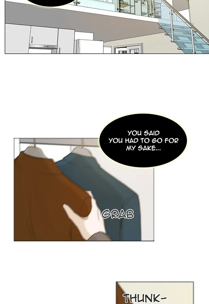 Read unTouchable (en) Manga Online