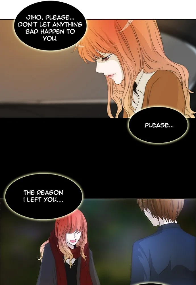 Read unTouchable (en) Manga Online