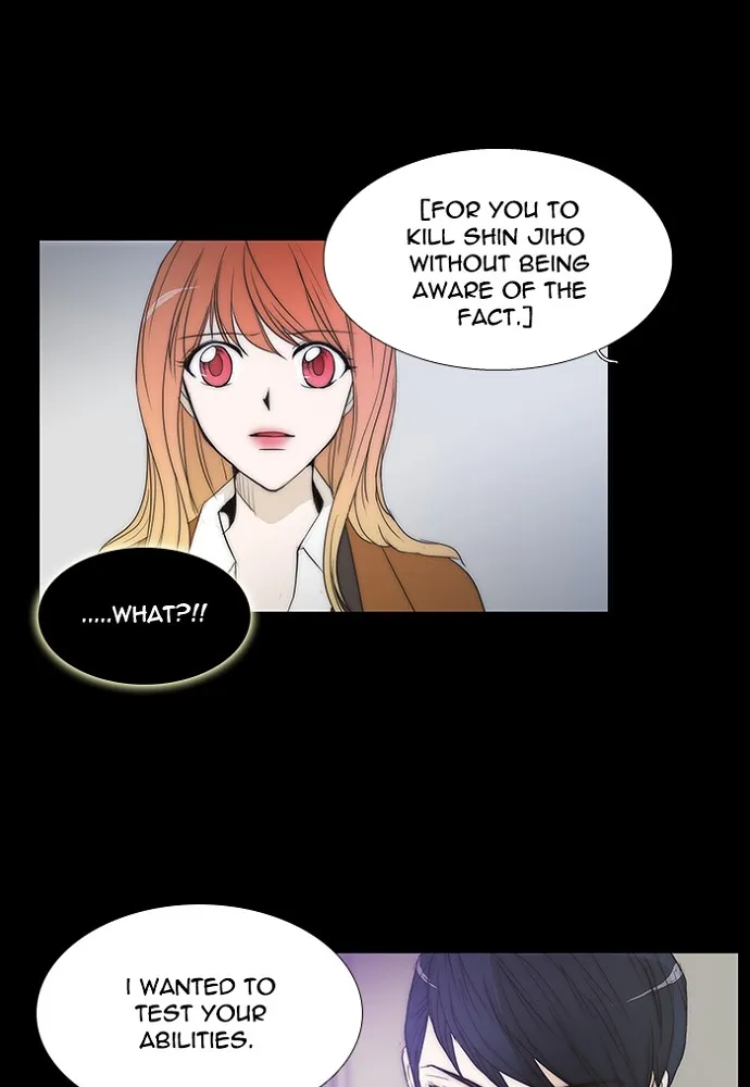 Read unTouchable (en) Manga Online