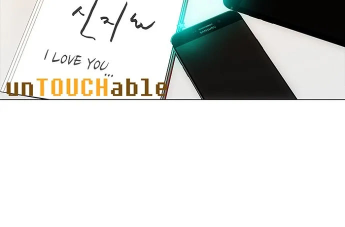 Read unTouchable (en) Manga Online