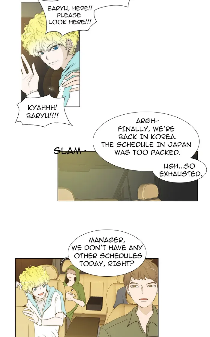 Read unTouchable (en) Manga Online