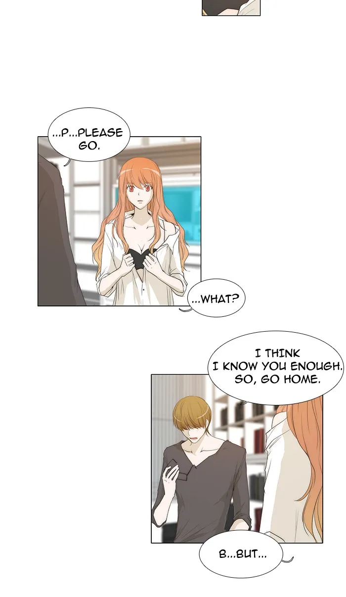 Read unTouchable (en) Manga Online