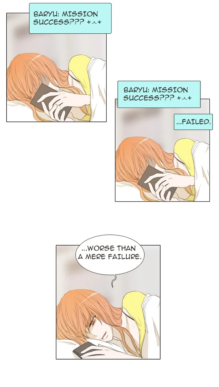 Read unTouchable (en) Manga Online