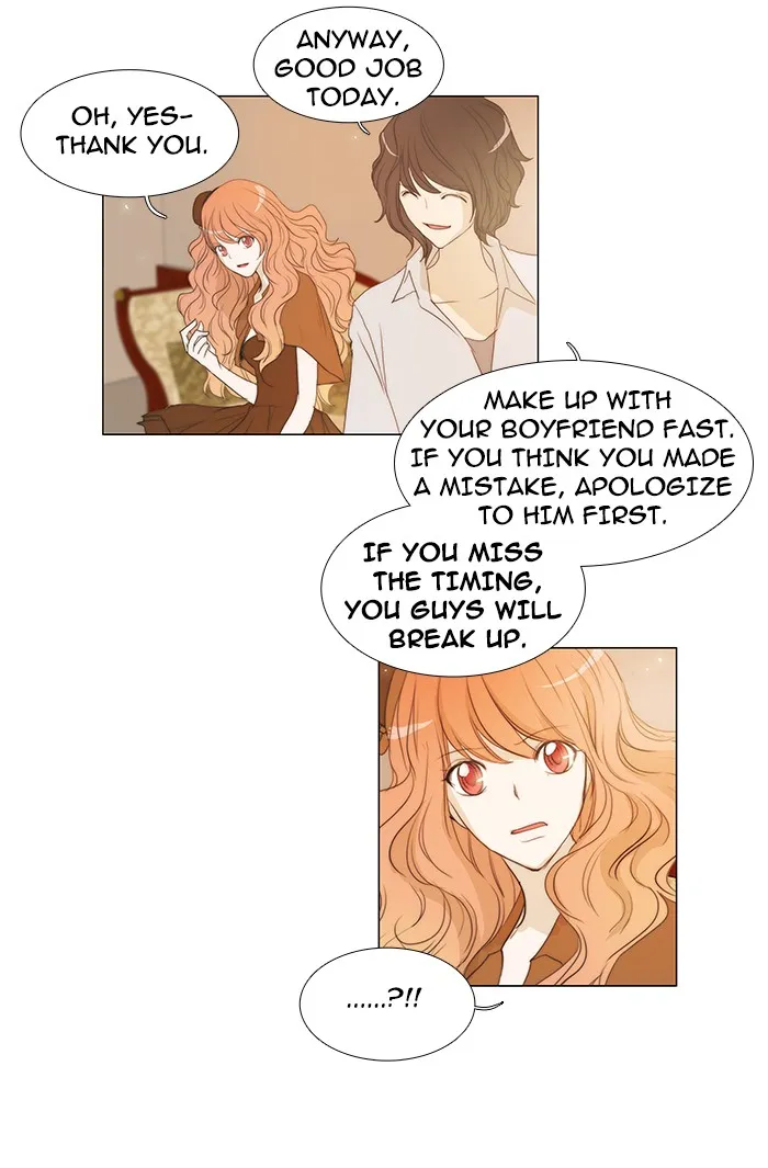 Read unTouchable (en) Manga Online