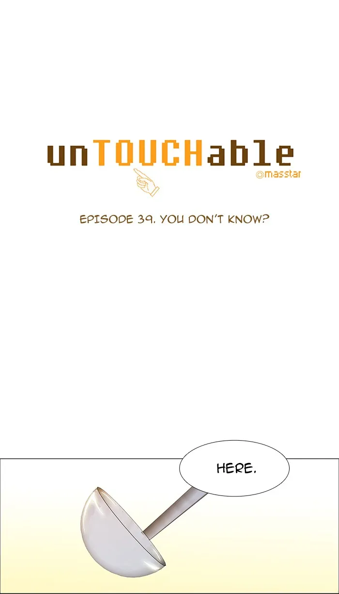 Read unTouchable (en) Manga Online