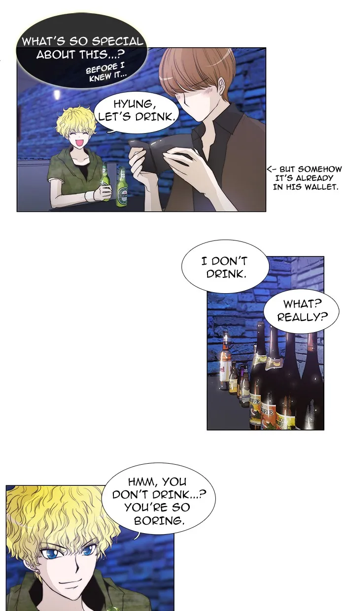 Read unTouchable (en) Manga Online