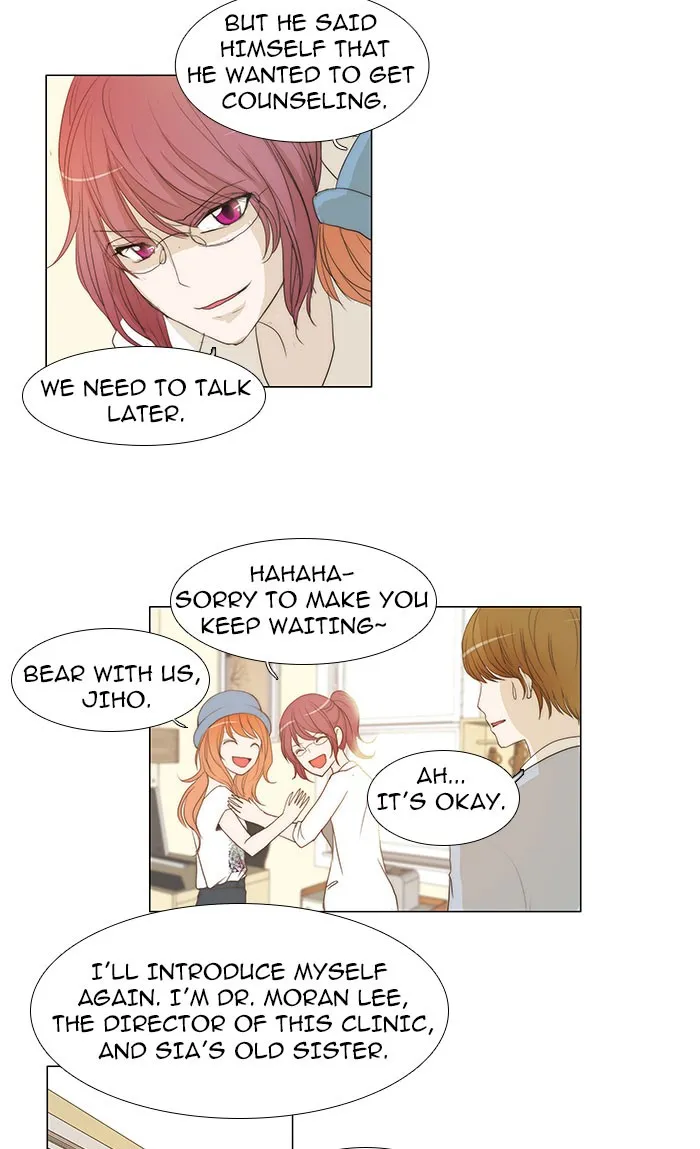 Read unTouchable (en) Manga Online