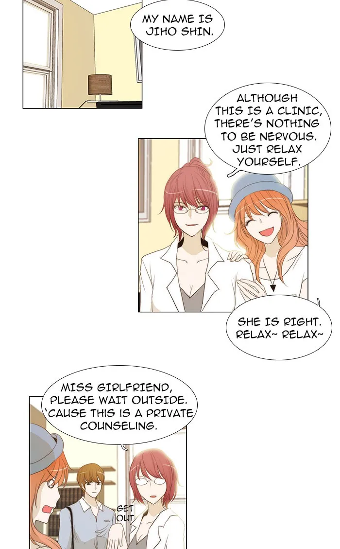 Read unTouchable (en) Manga Online