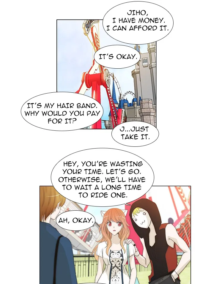 Read unTouchable (en) Manga Online