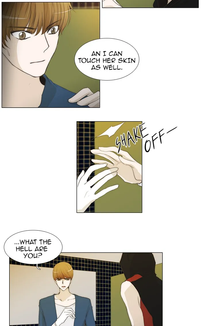 Read unTouchable (en) Manga Online