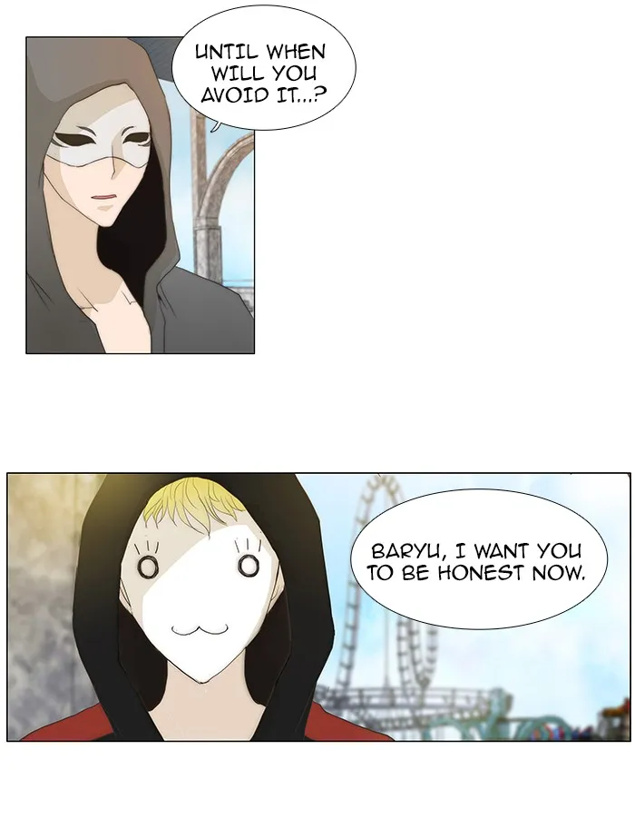 Read unTouchable (en) Manga Online