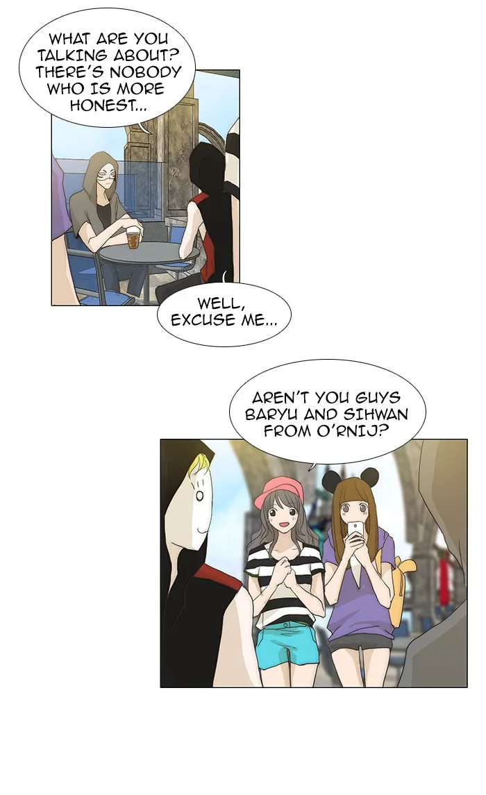 Read unTouchable (en) Manga Online