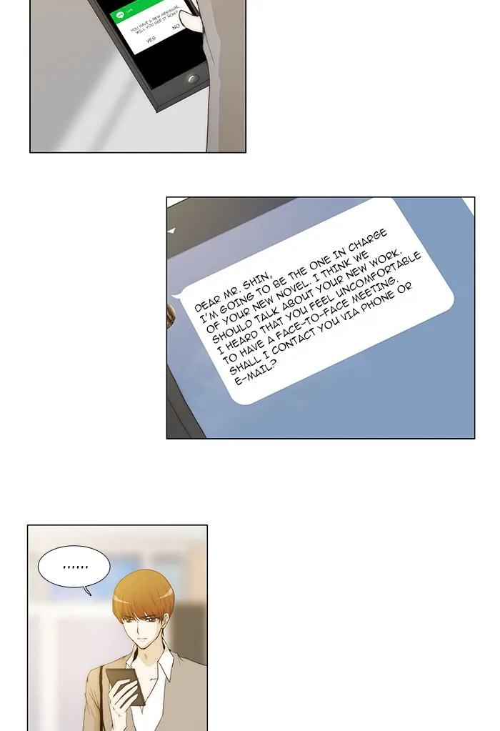 Read unTouchable (en) Manga Online