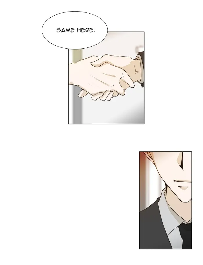 Read unTouchable (en) Manga Online