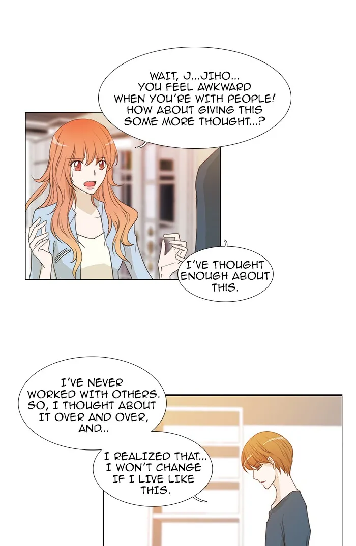 Read unTouchable (en) Manga Online