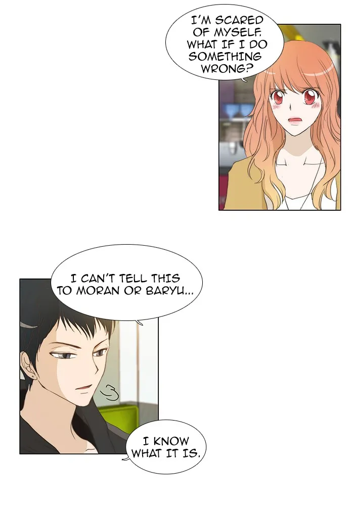 Read unTouchable (en) Manga Online