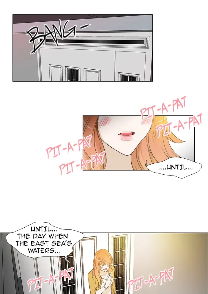 Read unTouchable (en) Manga Online