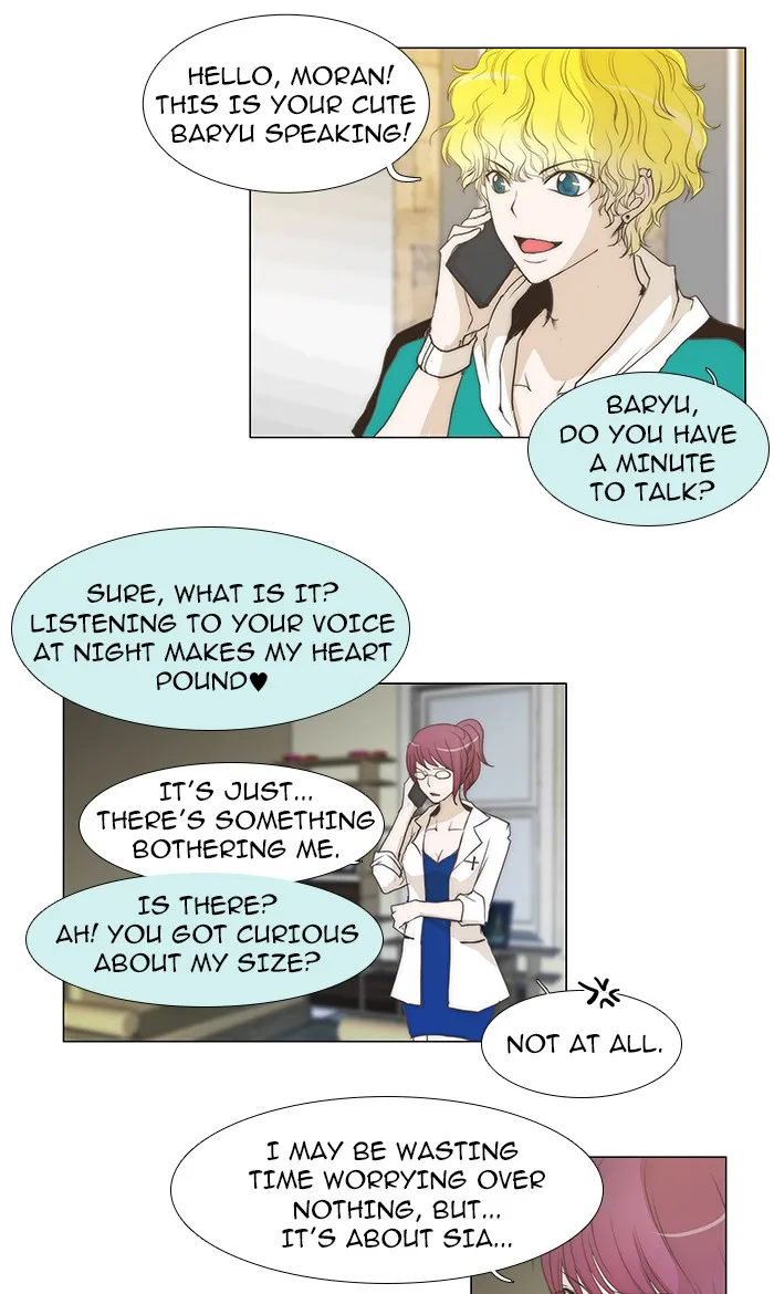 Read unTouchable (en) Manga Online