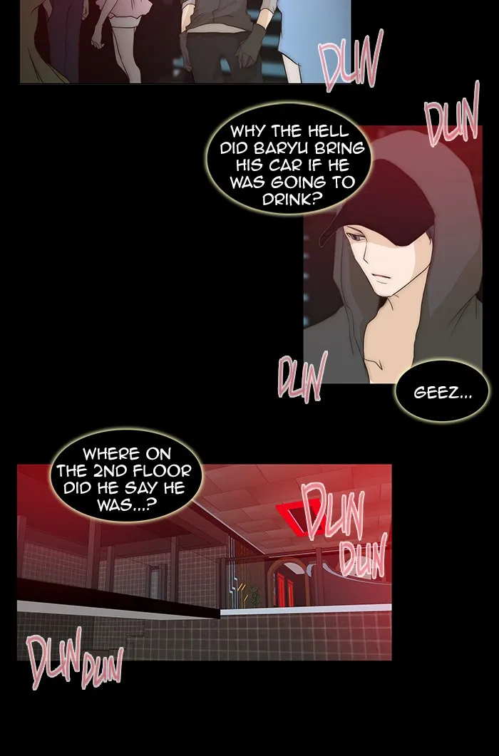 Read unTouchable (en) Manga Online