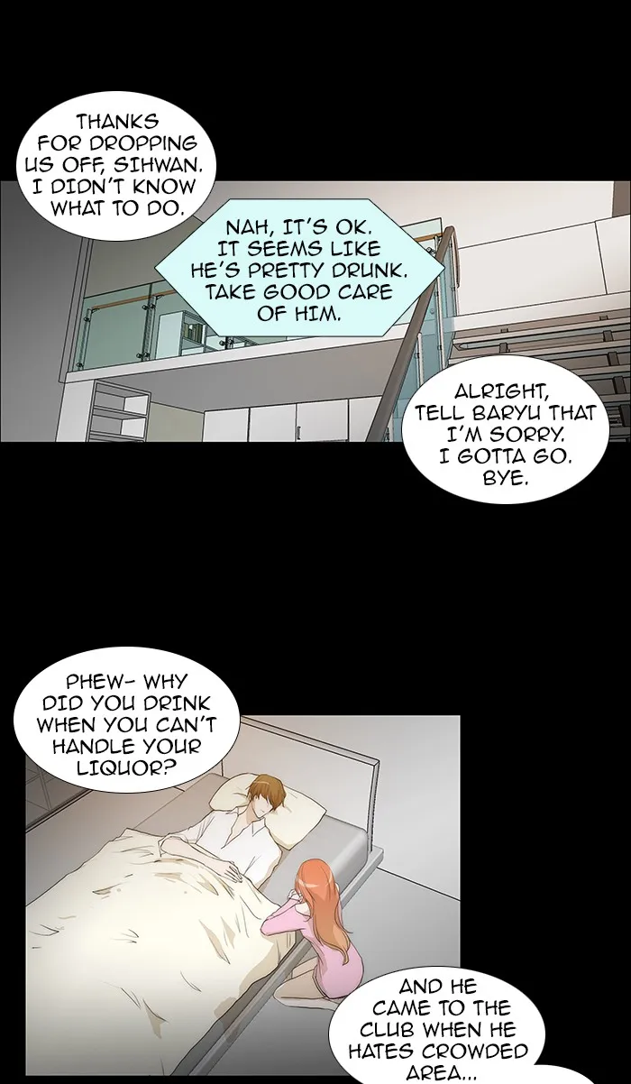 Read unTouchable (en) Manga Online