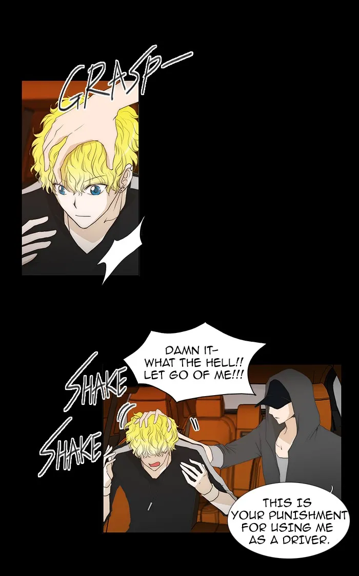 Read unTouchable (en) Manga Online