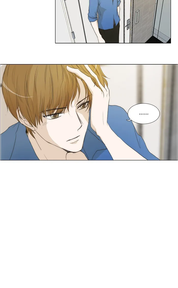 Read unTouchable (en) Manga Online