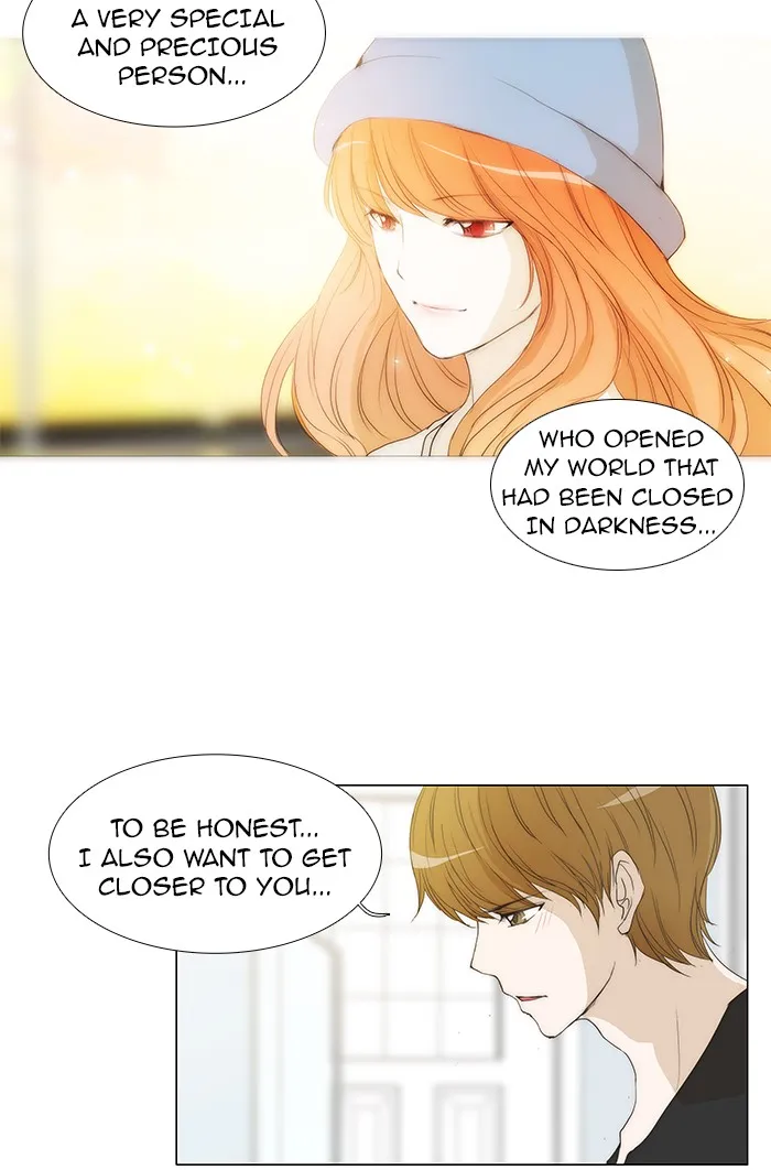 Read unTouchable (en) Manga Online