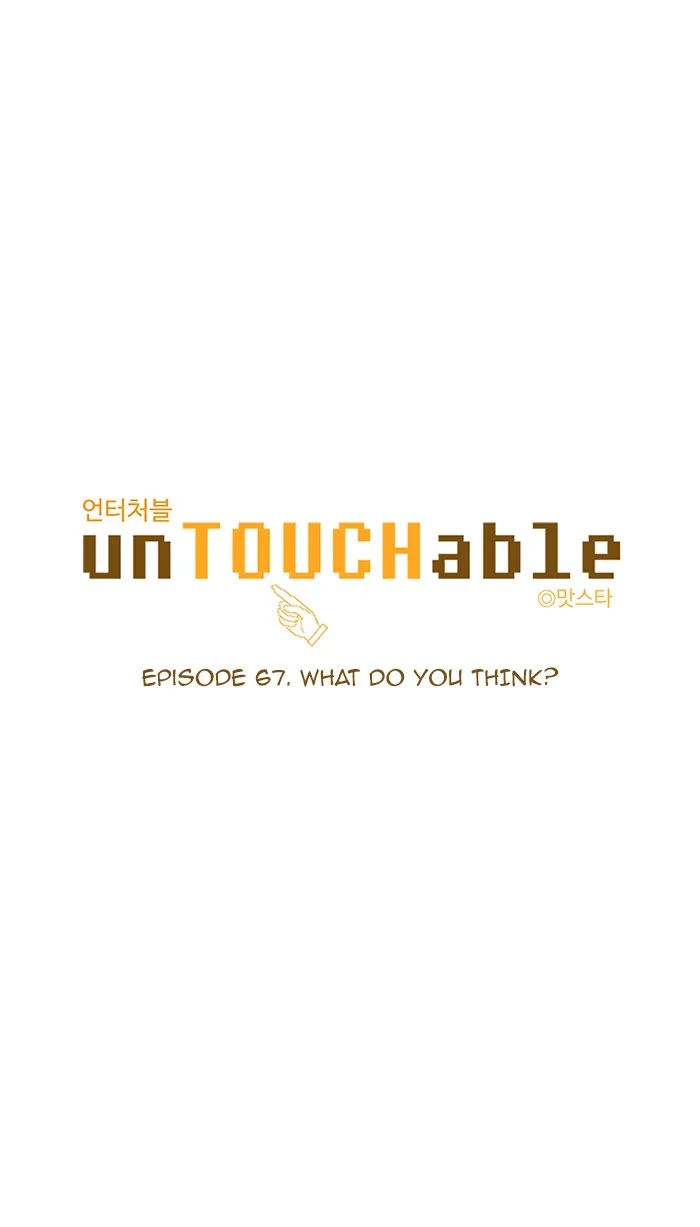 Read unTouchable (en) Manga Online