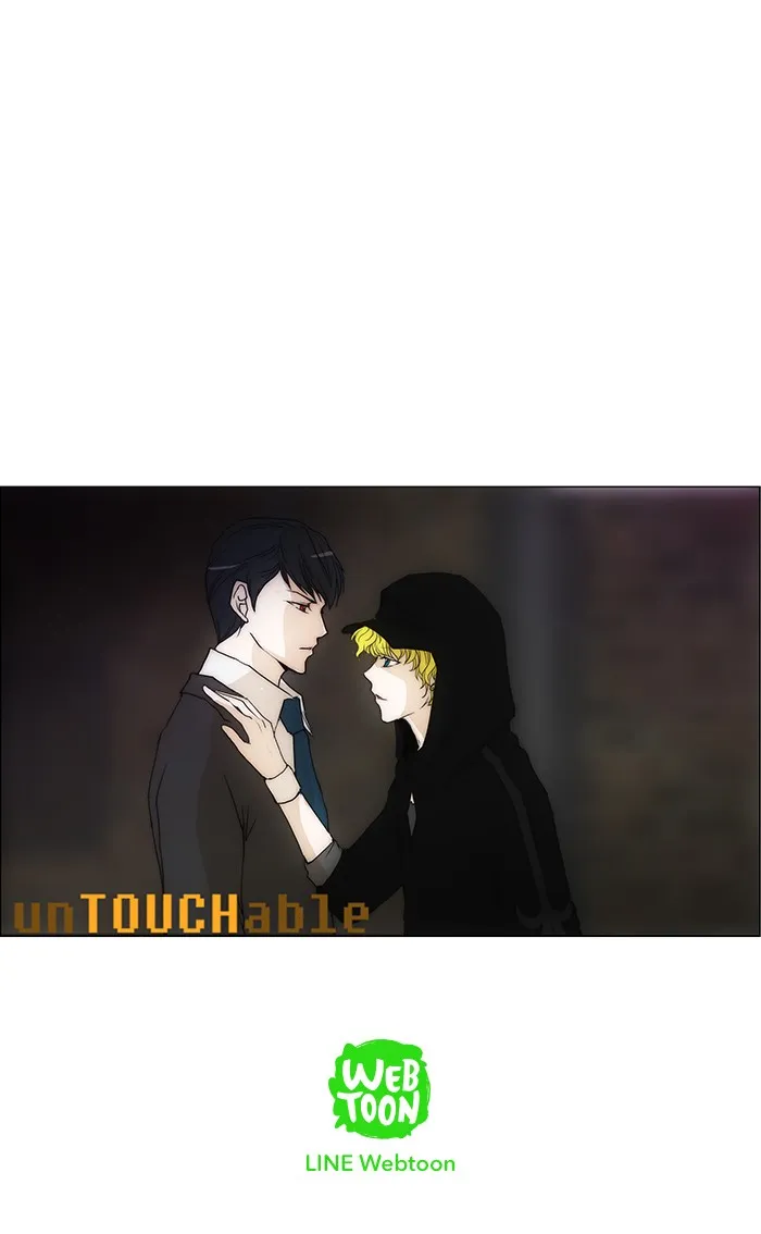 Read unTouchable (en) Manga Online