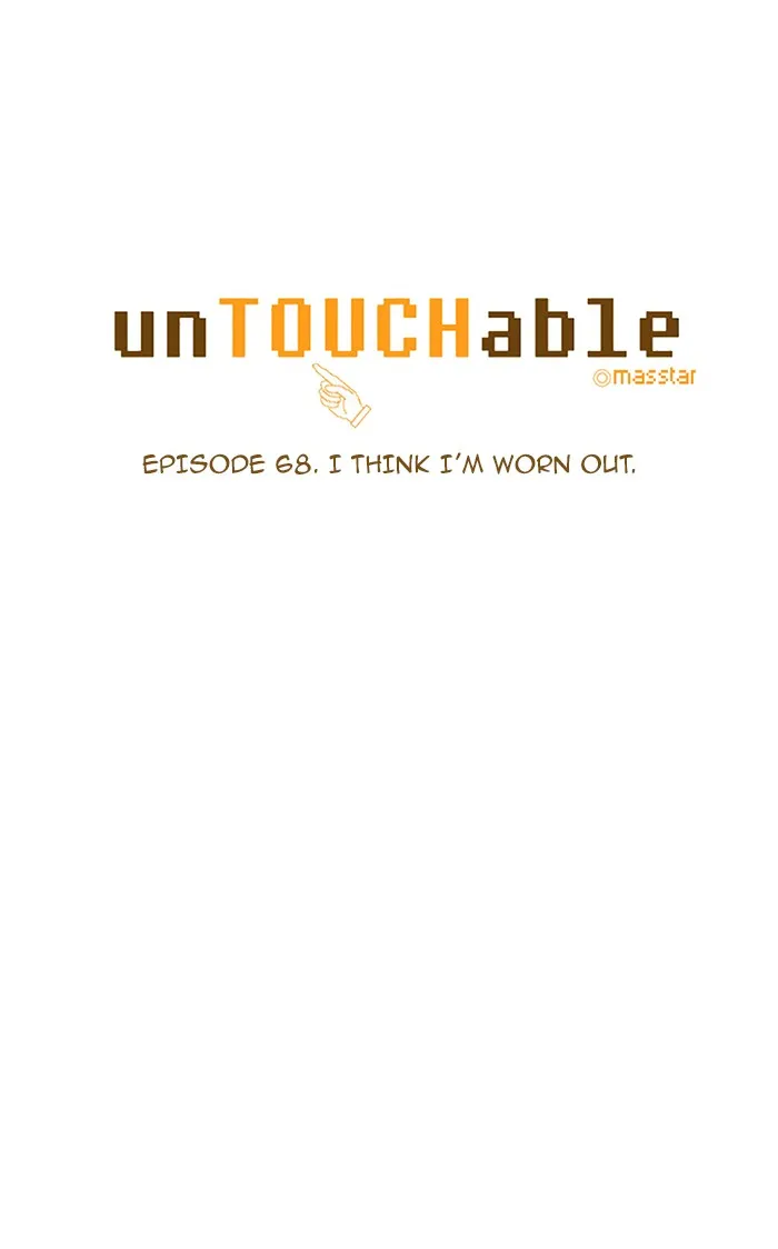 Read unTouchable (en) Manga Online