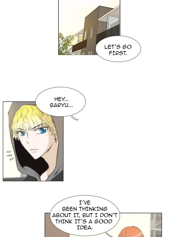 Read unTouchable (en) Manga Online