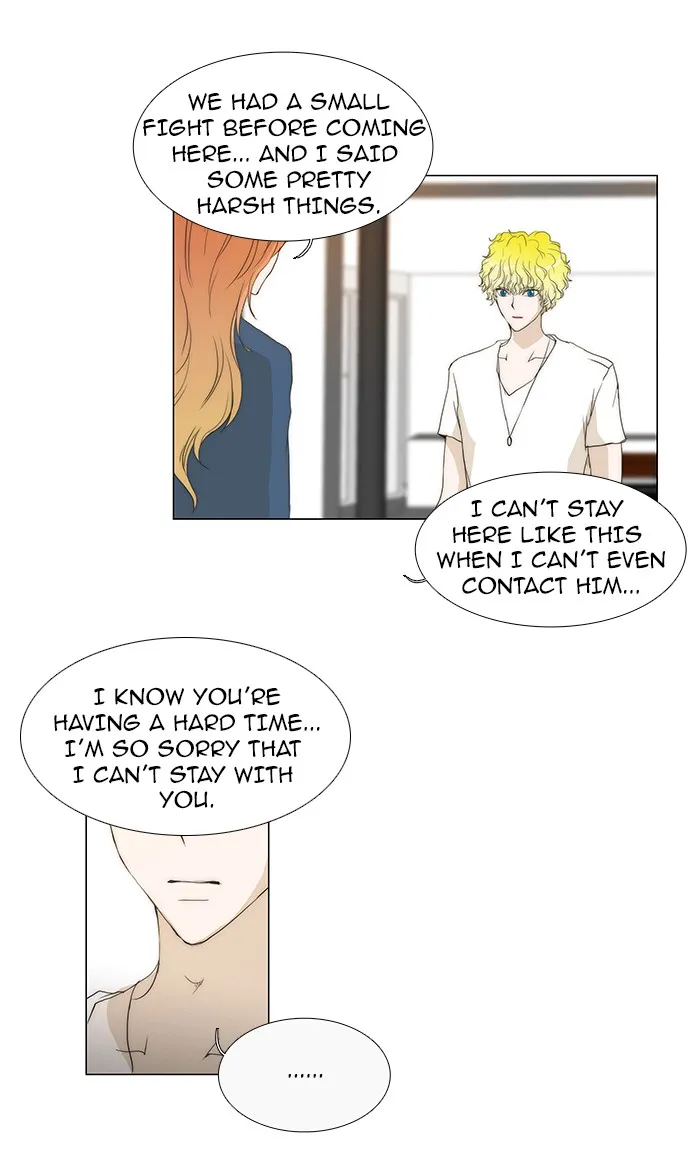 Read unTouchable (en) Manga Online