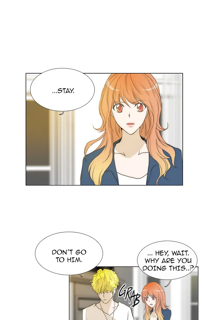 Read unTouchable (en) Manga Online