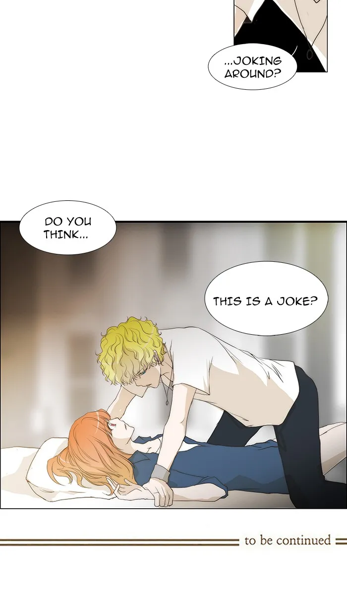 Read unTouchable (en) Manga Online