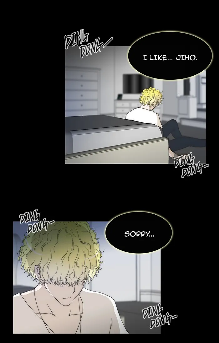 Read unTouchable (en) Manga Online