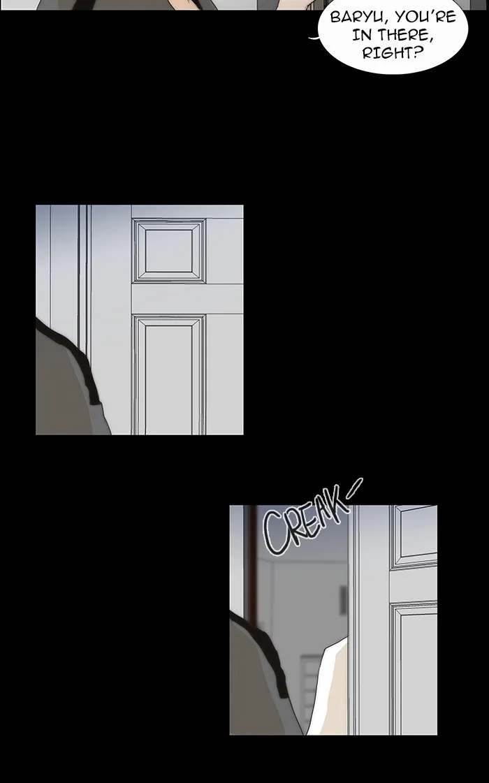 Read unTouchable (en) Manga Online