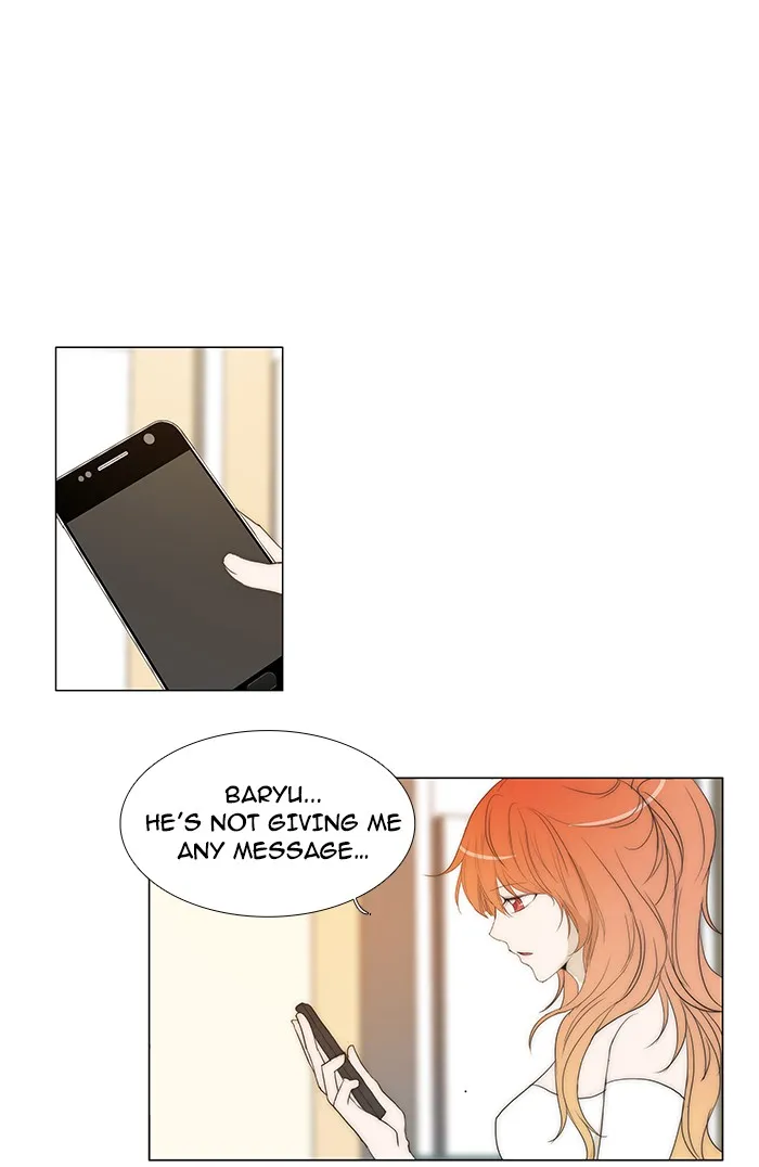 Read unTouchable (en) Manga Online