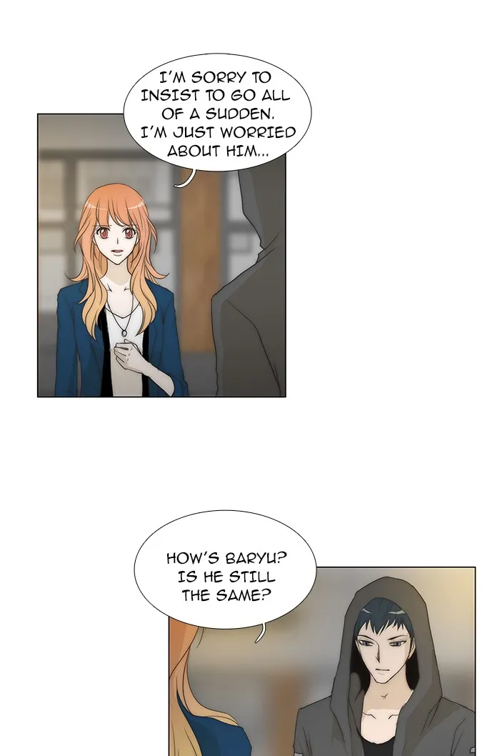 Read unTouchable (en) Manga Online