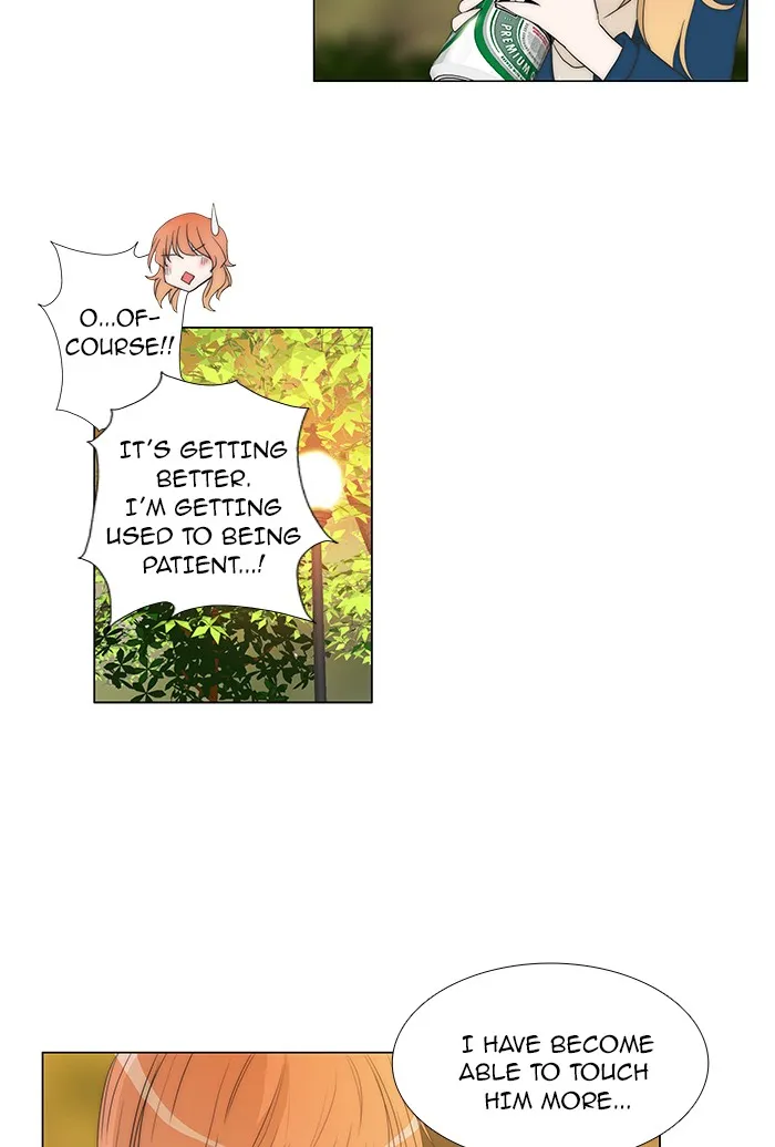 Read unTouchable (en) Manga Online