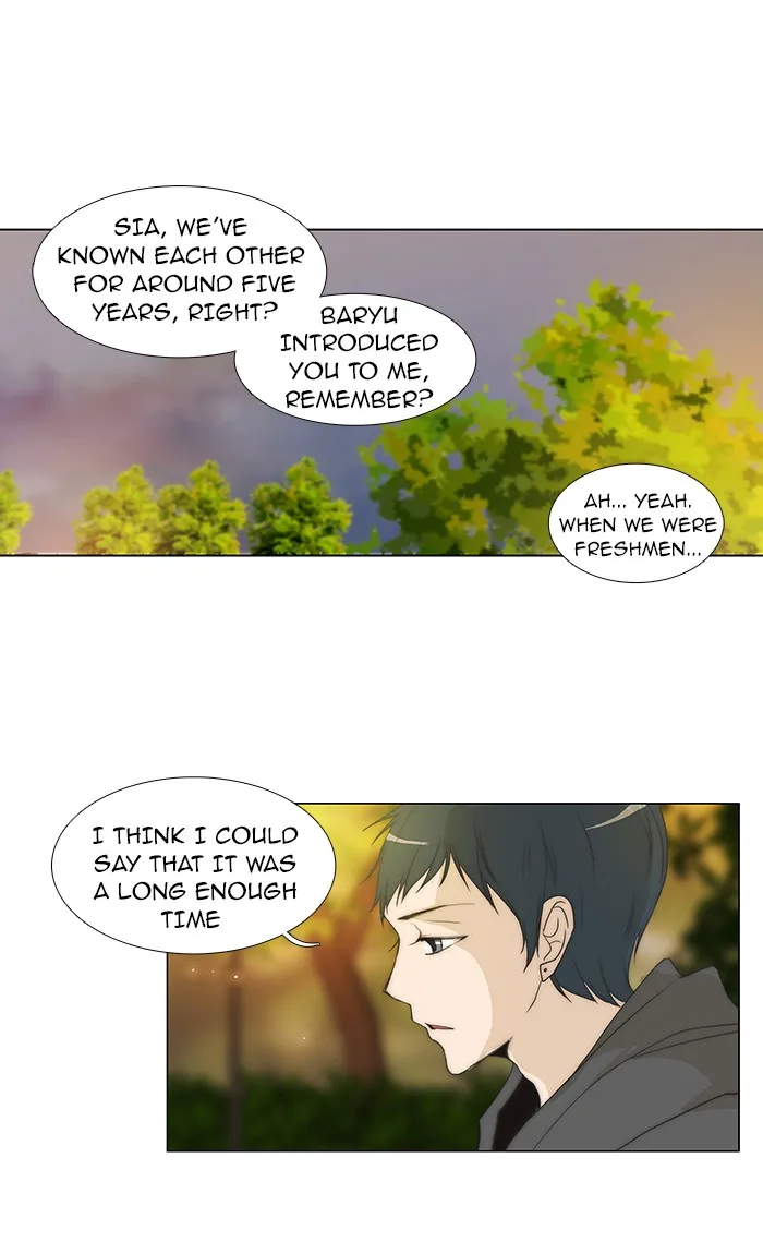 Read unTouchable (en) Manga Online